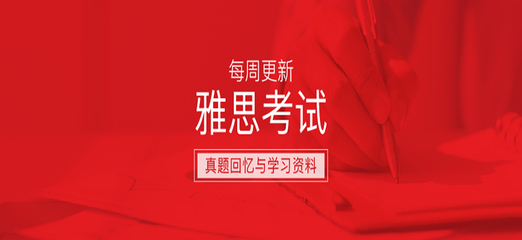 貴陽白云區(qū)十大最受歡迎的雅思輔導機構(gòu)排名公布