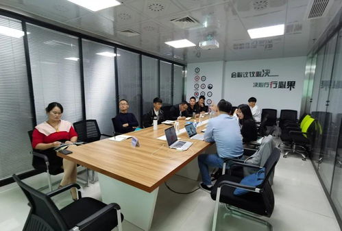 公司組織開(kāi)展智慧水務(wù)學(xué)習(xí)培訓(xùn)會(huì)