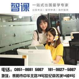 貴陽(yáng)托福寫作課程 深度剖析托福寫作部分及高效備考策略