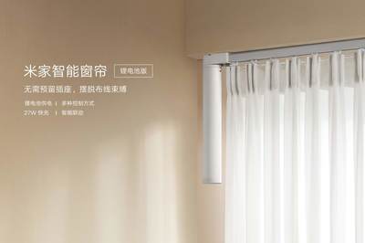 30W快充與智能窗簾 古石推出iPhone13專屬快充，現(xiàn)已接受訂單