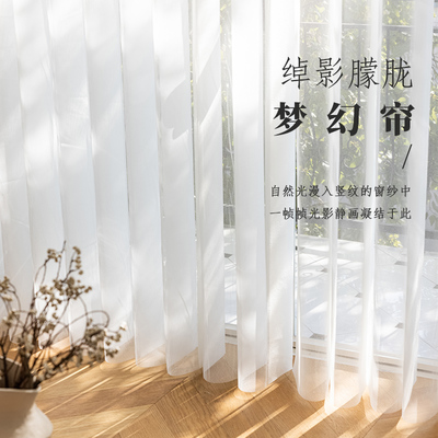 夢(mèng)幻簾紗 電動(dòng)智能遮光窗簾如何改變你的生活