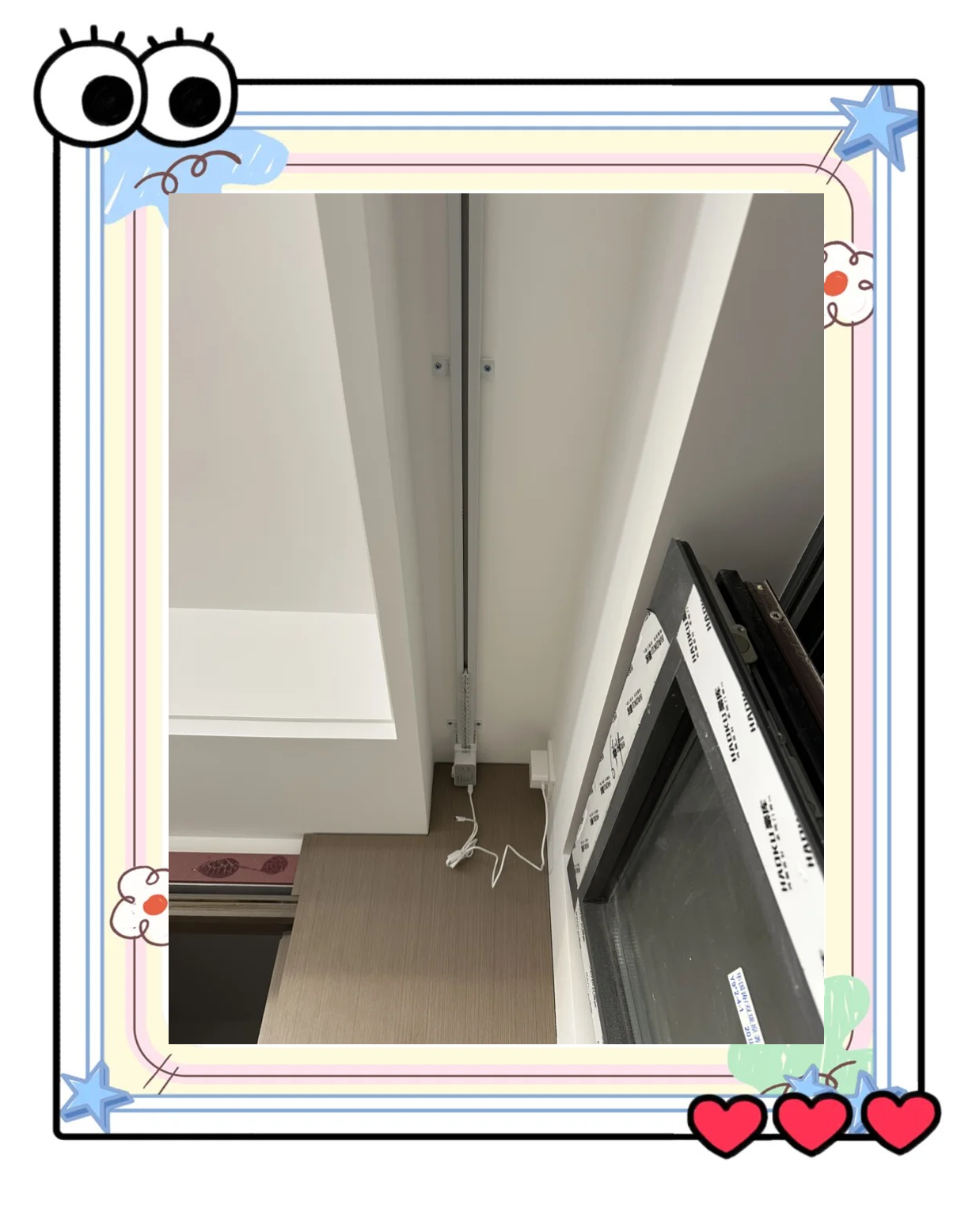 電動(dòng)窗簾軌道 開啟智能生活新篇章