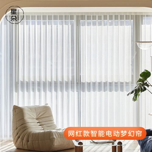 夢幻簾、紗簾、哈納斯垂直簾，全遮光智能語音窗簾如何為客廳窗紗打造透光不透人的高級感